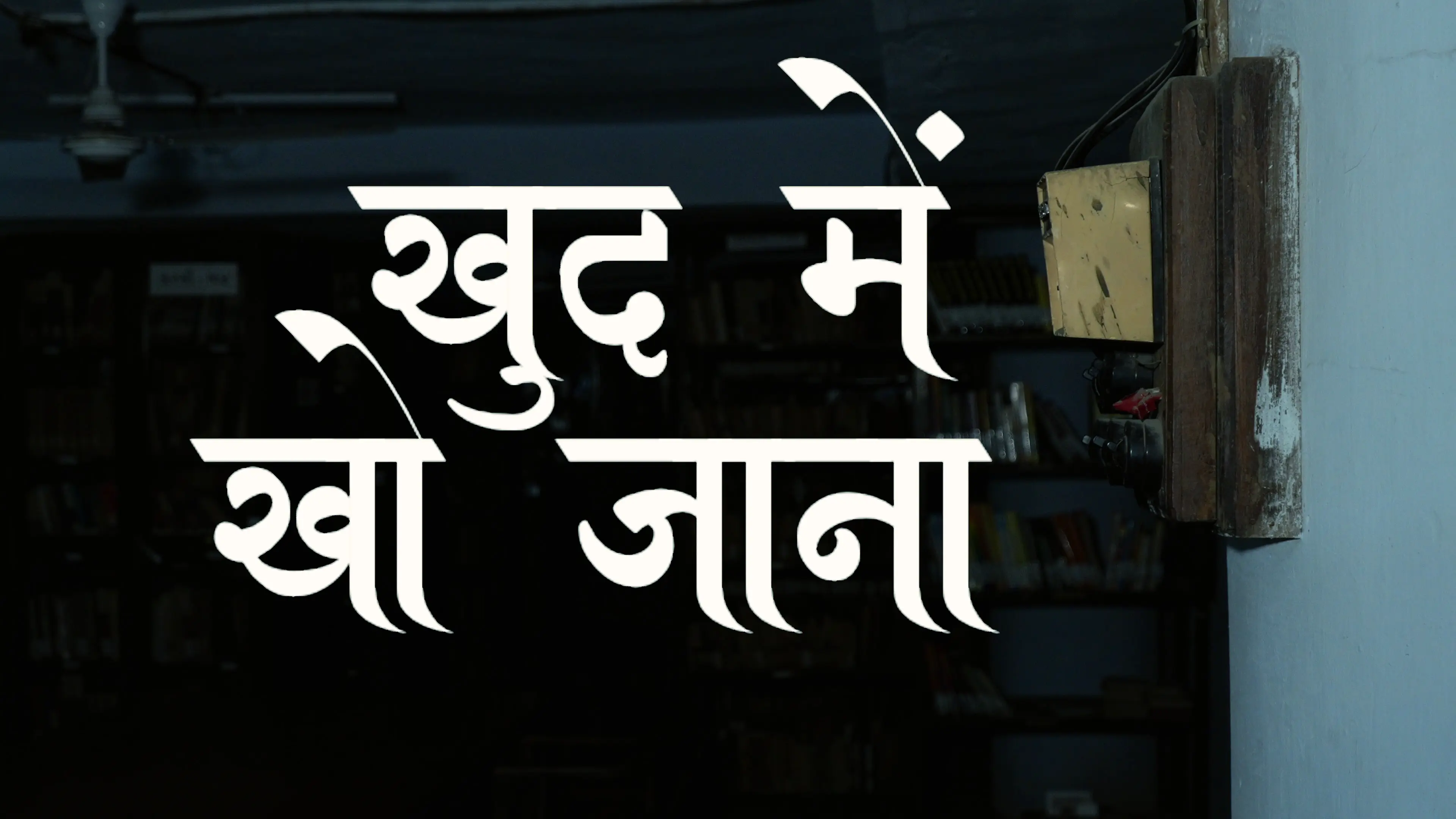 Parth Chawla - Director at work